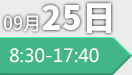 2021氫能與燃料電池技術(shù)及應(yīng)用國際峰會(huì)