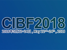 福建摩爾亮相CIBF2018 MES推動企業(yè)生產(chǎn)信息化和自動化