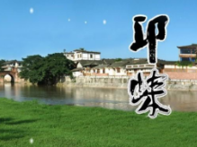 CBIS2019 | 四川邛崍：堅持“人城產(chǎn)”邏輯興城聚產(chǎn) 引來新能源汽車產(chǎn)業(yè)鏈上的“金鳳凰”