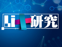 Li+研究│第5批目錄：乘用車電池系統能量密度達160Wh/kg及以上車型占比過半