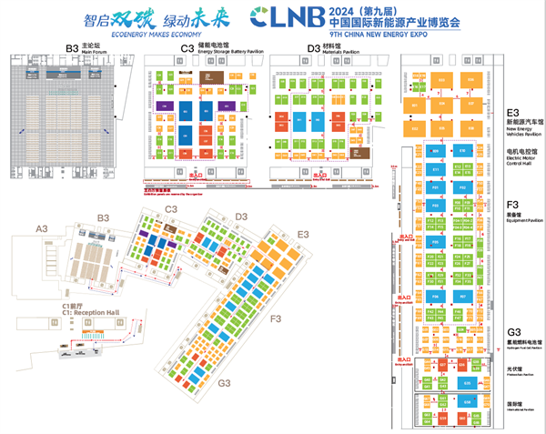 智啟雙碳，綠動未來！CLNB 2024新能源產業博覽會邀您5月相約蘇州