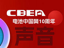 2024年的行業(yè)聲音：歐陽明高/曹輝/李勇/楊紅新/何林/趙勝宇/Sebastian Wolf